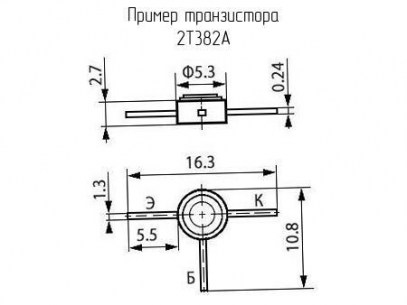 2Т382А транзистор  даташит схема