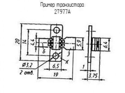 2Т977А транзистор  даташит схема