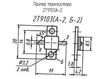 2Т9103А2 свч транзистор  даташит схема