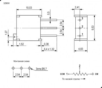 3296W 1K подстроечный резистор RUICHI даташит схема