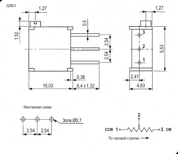 3296X 100K подстроечный резистор RUICHI даташит схема