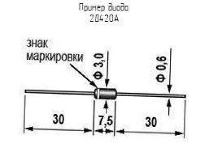 2Д420А низковольтный диод  даташит схема