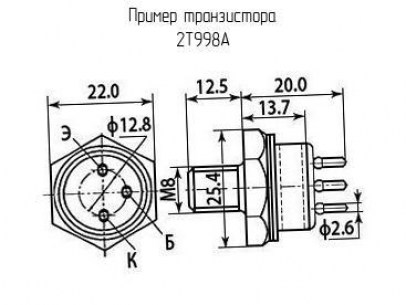 2Т998А транзистор  даташит схема