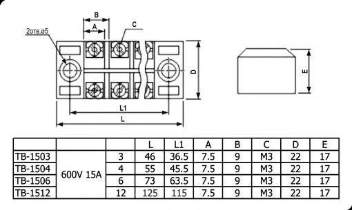 TB-1512 клеммные колодки RUICHI даташит схема