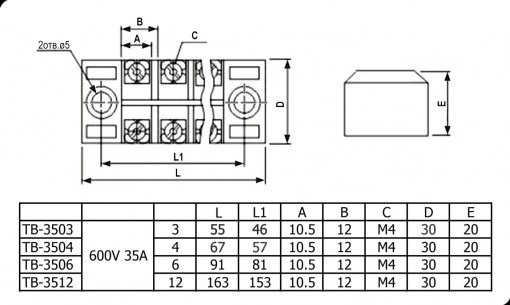 TB-3504 клеммные колодки RUICHI даташит схема