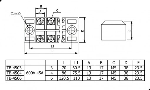 TB-4503 клеммные колодки RUICHI даташит схема