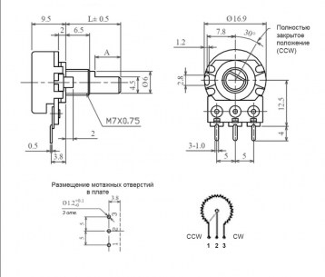 16K1 F 1k потенциометр RUICHI даташит схема