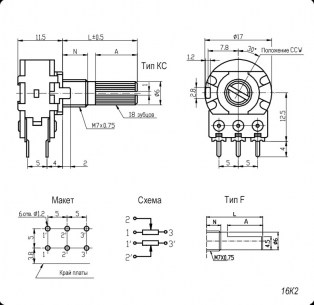 16K2 F 2x20k потенциометр RUICHI даташит схема