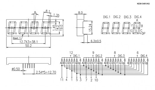 KEM-5461AG (Green) цифровые индикаторы RUICHI даташит схема