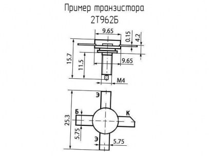 2Т962Б (200*г) транзистор  даташит схема