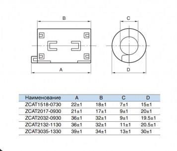 ZCAT2132-1130 (grey) фильтры ферритовые на провод RUICHI даташит схема