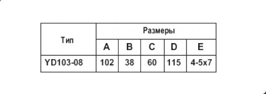 YD103-08 8W 4ohm динамики RUICHI даташит схема