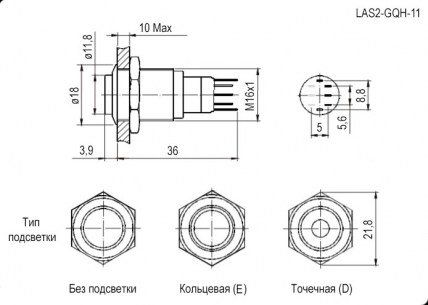 LAS2-GQH-11ZE/B on-on антивандальная кнопка RUICHI даташит схема