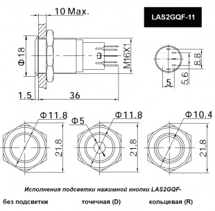 Кнопки антивандальные LAS2-GQF-11E/O on-(on) RUICHI даташит схема