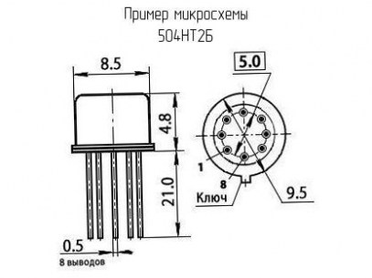 504НТ2Б микросхема  даташит схема