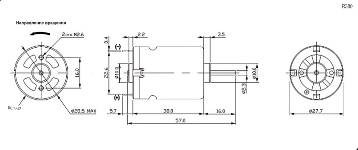 R380-2580 12V электродвигатели dc RUICHI даташит схема