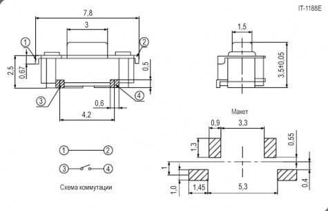 IT-1188E (6x3x3.5) тактовая кнопка RUICHI даташит схема