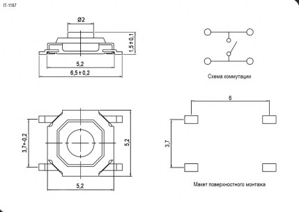 IT-1187U (5x5x1.5) тактовая кнопка RUICHI даташит схема