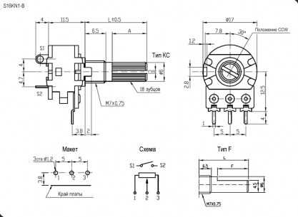 S16KN1-B 10K L15F потенциометр RUICHI даташит схема