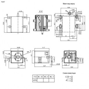 PJ017 1.65mm разъемы питания штырьковые RUICHI даташит схема