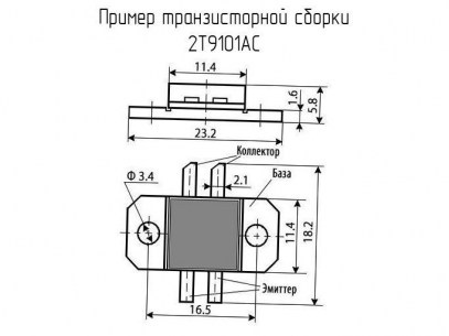 2Т9101АС свч транзистор  даташит схема