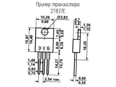2Т837Е (201*г) транзистор  даташит схема