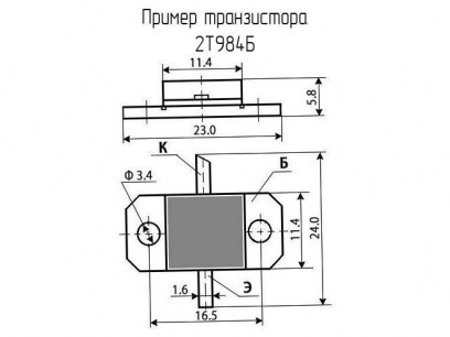 2Т984Б транзистор  даташит схема