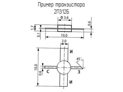 2П312Б транзистор  даташит схема