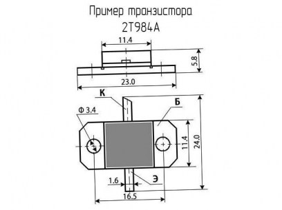 2Т984А (200*г) транзистор  даташит схема