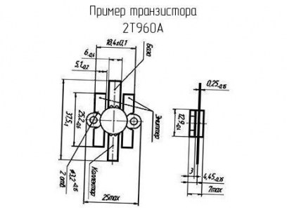 2Т960А транзистор  даташит схема