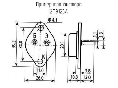2Т9123А свч транзистор  схема фото