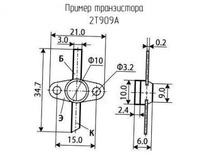 Транзисторы разные 2Т909А  даташит схема