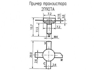 2П907А (200*г) транзисторы разные  даташит схема