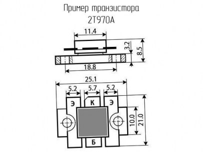 2Т970А транзистор  даташит схема