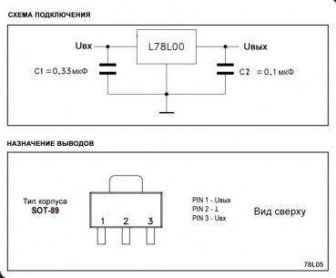 78L05 SOT-89 микросхема питания SLKOR даташит схема