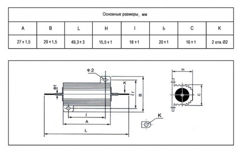 RX24 25W 5% 10R постоянный резистор RUICHI даташит схема