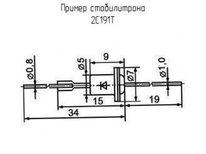 2С191Т диод стабилитрон  даташит схема