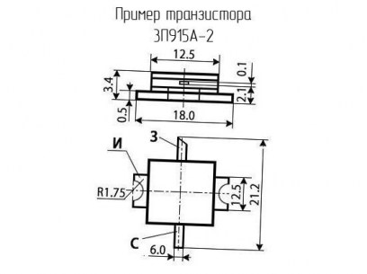 3П915А-2 транзисторы разные  даташит схема