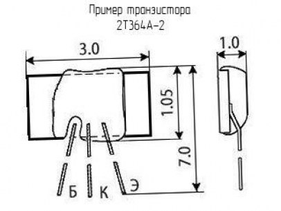 2Т364А-2 (200*г) транзистор  даташит схема