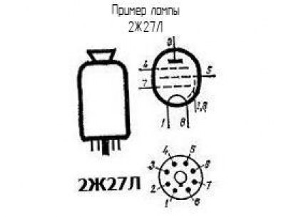 2Ж27Л радиолампы  даташит схема