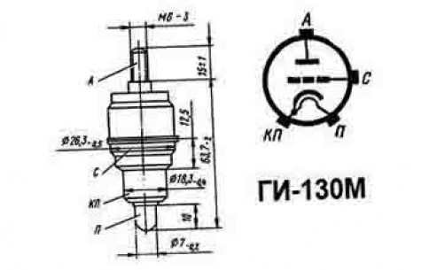 ГИ-130М генераторные лампы  даташит схема