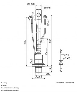 Т271-250-6 тиристор силовой  схема фото