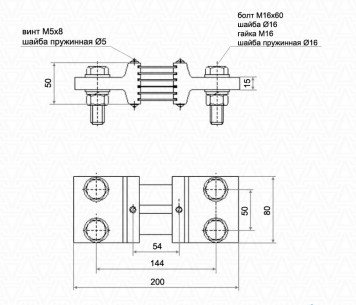 ШУНТ-2000А КРЕПЕЖ  схема фото