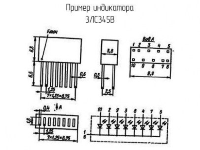 Цифровые индикаторы 3ЛС345В  даташит схема