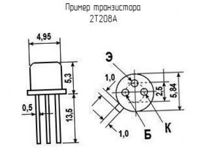 2Т208А (НИКЕЛЬ) транзистор  даташит схема